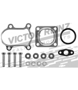 VICTOR REINZ - 041004701 - 04-10047-01 Комплект прокладок турбокомпрессора